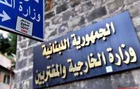 لبنان يدين بشدة العدوان الصيهوني على قطاع غزة