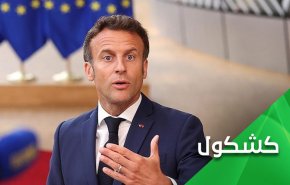 ماكرون يخشى على اللبنانيين من 