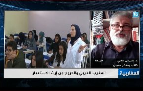 المغرب العربي والخروج من إرث الاستعمار- الجزء الثاني