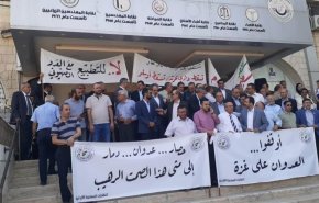الأردن.. وقفة للنقابات المهنية تضامنا مع غزة وتنديدا بالتطبيع