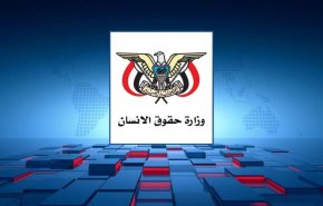 صنعاء تعلق على تقرير الأمم المتحدة حول أوضاع أطفال اليمن