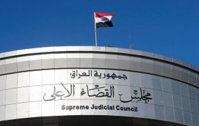 مجلس القضاء الأعلى: لا صلاحية لنا بحل البرلمان