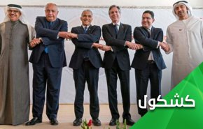قمة 