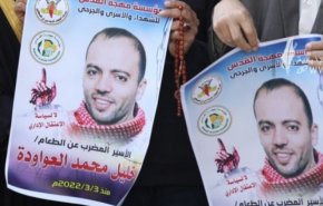 مراسل العالم :  احتمال تعرض الاسير العواودة الى تلف دماغي