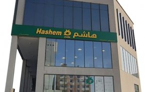 البحرين/دعوات لمقاطعة مطعم لم يعتذر عن استفزاز المواطنين يوم عاشوراء