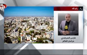 مراسل العالم: الساعات القادمة مصيرية في فلسطين لهذا السبب