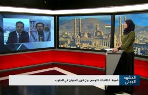 شبوة.. الخلافات تتوسع بين قوى العدوان في الجنوب 