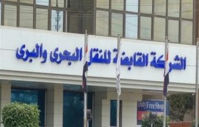 مصر تبيع للسعودية حصتها في شركة كبيرة بـ8 جنيهات للسهم