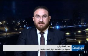 تيار الحكمة يحذر.. التصعيد يوجه العراق الى الهاوية