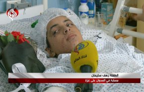 شاهد ما فعله العدوان الاسرائيلي الاخير بأطفال غزة.. ورهف مأساة لاتنتهي