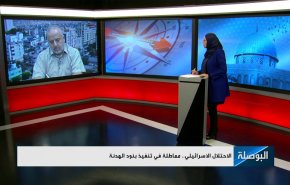  الاحتلال الإسرائيلي.. مماطلة في تنفيذ بنود الهدنة
