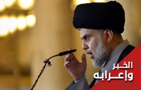 الصدر من الدعوة للتظاهرات الملیونية إلى مقاضاة السلطات الثلاث