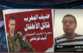 لماذا يصعّد الشارع المغربي مناهضة التطبيع مع الاحتلال؟