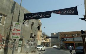 إحصائية الانتهاكات الممنهجة خلال موسم عاشوراء في البحرين