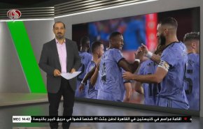  نشرة الاخبار الرياضية من قناة العالم 11:40 بتوقيت غرينتش 15-08-2022 