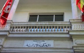 تونس تعلن اليوم