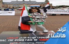 اطردوا التحالف العدواني مُخترق الهدنة في اليمن