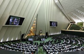 اجتماع مغلق للبرلمان لدراسة اخر مستجدات الملف النووي