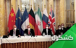 الرد الإيراني على المقترح الأوروبي.. لا مسودة نهائية على الطاولة