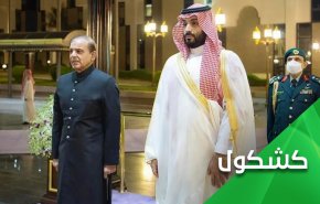 لماذا جددت السعودية وديعتها لباكستان بعد عزل عمران خان؟