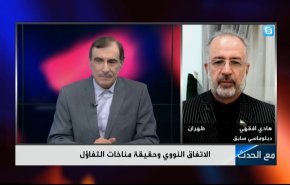 شاهد.. أفقهي يتحدث عن أبرز نقاط الاتفاق النووي