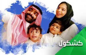 السعودية تحطم الرقم القياسي.. 34 عاما لمجرد التغريد!!