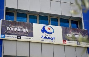 حركة النهضة التونسية: دستور 2022 