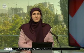 
نشرة الاخبار من قناة العالم الساعة 07:00 بتوقيت غرينتش 20-08-2022 