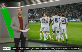  نشرة الاخبار الرياضية من قناة العالم 11:40 بتوقيت غرينتش 20-08-2022 
