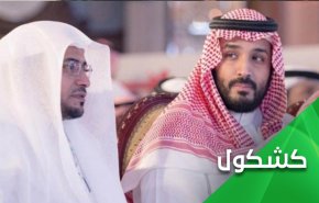 مظلومية سلمى الشهاب بين 