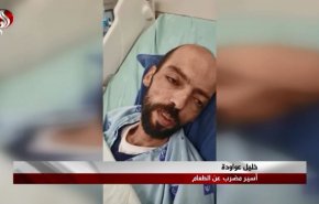 شاهد.. 3 أسرى فلسطينيون يواصلون إضرابهم عن الطعام 