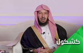 شيخ وهابي يتجرأ على النبي (ص) لتبرير تطبيع السعودية مع 