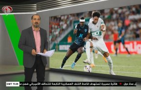  نشرة الاخبار الرياضية من قناة العالم 11:40 بتوقيت غرينتش 23-08-2022 