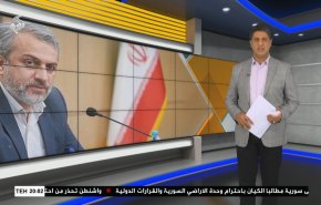  نشرة الاخبار الاقتصادية من قناة العالم 15:30بتوقيت غرينتش 23-08-2022 
