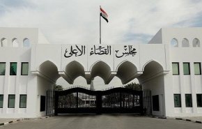 مجلس القضاء العراقي يقرر استئناف العمل في كافة المحاكم اعتبارا من الاربعاء