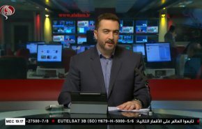  نشرة الاخبار من قناة العالم الساعة 16:00 بتوقيت غرينتش 24-08-2022 
