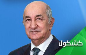حضور سوريا للقمة العربية شرط الجزائر الرئيس لاستضافتها