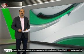  نشرة الاخبار الرياضية من قناة العالم 11:40 بتوقيت غرينتش 27-08-2022 