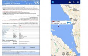 العدوان يحتجز سفينة ديزل ويمنعها من دخول ميناء الحديدة