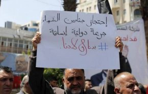 الفلسطينيون يحيون فعاليات اليوم الوطني لاسترداد جثامين الشهداء