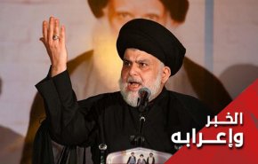 إنذار الصدر الجديد ، هل يخرج العراق من الأزمة؟