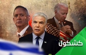الاتفاق النووي الايراني.. هستيريا اسرائيلية وسباق لتبادل الشتائم !