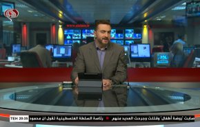  نشرة الاخبار من قناة العالم الساعة 16:00 بتوقيت غرينتش 27-08-2022 