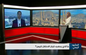 ما الذي يحضّره كيان الاحتلال لليمن؟