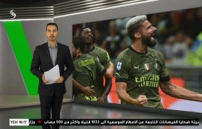  نشرة الاخبار الرياضية من قناة العالم 11:40 بتوقيت غرينتش 28-08-2022 