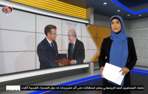  نشرة الاخبار الاقتصادية من قناة العالم 15:30بتوقيت غرينتش 28-08-2022 