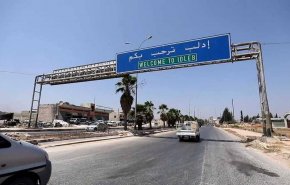 مركز المصالحة الروسي: الإرهابيون يفرضون أتاوات على الطلاب في إدلب
