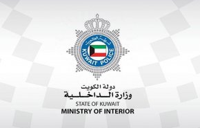 فتح باب الترشح لانتخاب أعضاء مجلس الأمة الكويتي