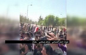 محلل سياسي: هناك أياد تعبث بأمن العراق وتثير الفوضى