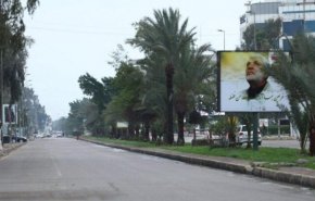 العراق...تعطيل الدوام الرسمي اليوم الثلاثاء في جميع المحافظات
